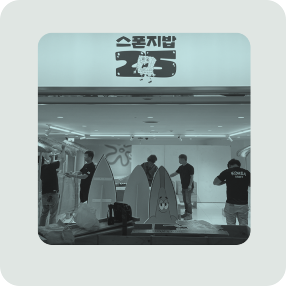 팝업스토어 VMD 기획